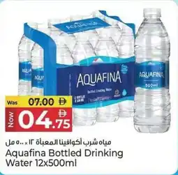 Kenz Hypermarket Aquafina Bottled Drinking Water offer