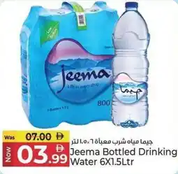Kenz Hypermarket Jeema Bottled Drinking Water offer