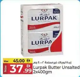 Kenz Hypermarket Lurpak Butter Unsalted offer