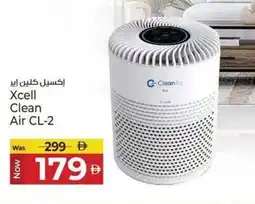 Kenz Hypermarket Xcell Clean Air CL-2 offer