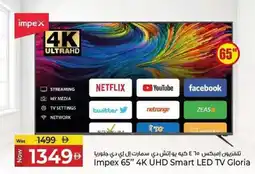 Kenz Hypermarket Impex 65 4K UHD Smart LED TV Gloria offer