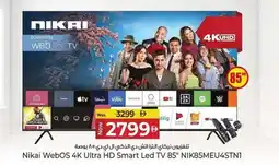 Kenz Hypermarket Nikai WebOS 4K Ultra HD Smart Led TV 85 NIK85MEU4STNI offer