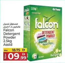 Kenz Hypermarket Falcon Detergent Powder offer