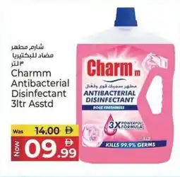 Kenz Hypermarket Charmm Antibacterial Disinfectant offer