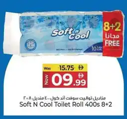 Kenz Hypermarket Soft N Cool Toilet Roll 400s 8+2 offer