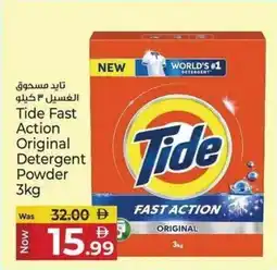 Kenz Hypermarket Tide Fast Action Original Detergent Powder offer