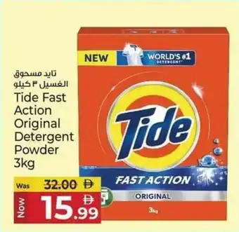Tide Fast Action Original Detergent Powder