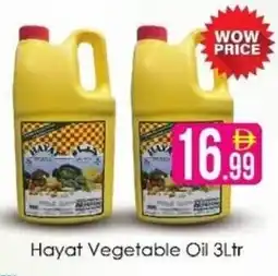 AIKO HYPERMARKET Hayat Vegetable Oil offer