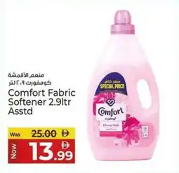 Kenz Hypermarket Comfort Fabric Softener offer