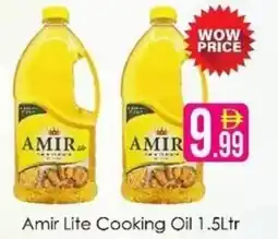 AIKO HYPERMARKET Amir Lite Cooking Oil offer