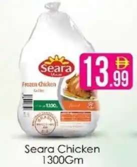 AIKO HYPERMARKET Seara Chicken offer