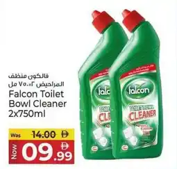 Kenz Hypermarket Falcon Toilet Bowl Cleaner offer