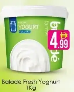 AIKO HYPERMARKET Balade Fresh Yoghurt offer