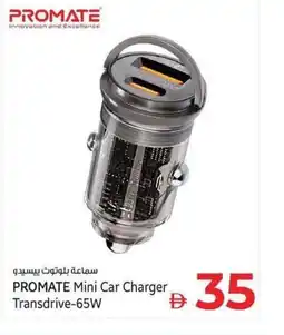 Kenz Hypermarket PROMATE Mini Car Charger Transdrive-65W offer