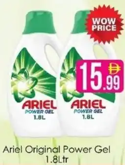 AIKO HYPERMARKET Ariel Original Power Gel offer