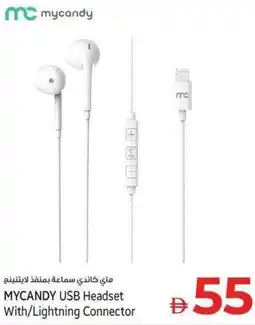 Kenz Hypermarket MYCANDY USB Headset With/Lightning Connector offer