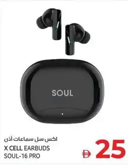 Kenz Hypermarket X cell earbuds soul-16 pro offer