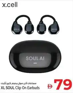 Kenz Hypermarket XL SOUL Clip On Earbuds offer