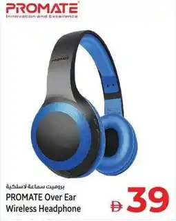 Kenz Hypermarket PROMATE Over Ear Wireless Headphone offer