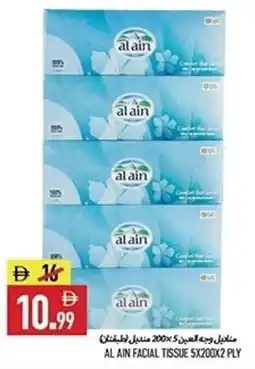 Rawabi Market Al ain facial tissue 5x200x2 ply offer