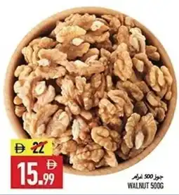 Rawabi Market Walnut offer