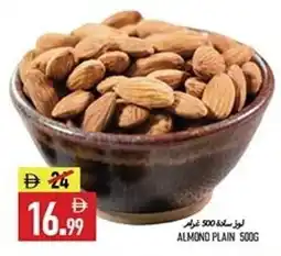 Rawabi Market Almond plain offer