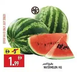 Rawabi Market Watermelon offer