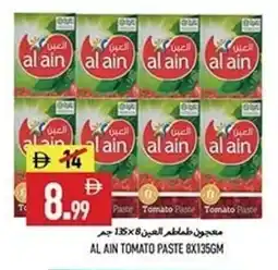 Rawabi Market Alain tomato paste offer
