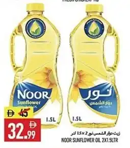 Rawabi Market Noor sunflower oil offer