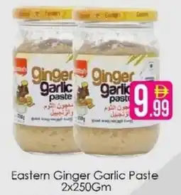 AIKO HYPERMARKET Eastern Ginger Garlic Paste offer