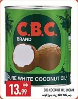 Rawabi Market Cbc coconut oil offer