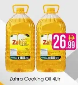 AIKO HYPERMARKET Zahra Cooking Oil offer