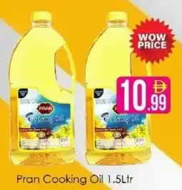AIKO HYPERMARKET Pran Cooking Oil offer