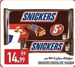 Rawabi Market Snickers chocolate offer