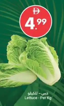 Grand Emirates Market Lettuce offer