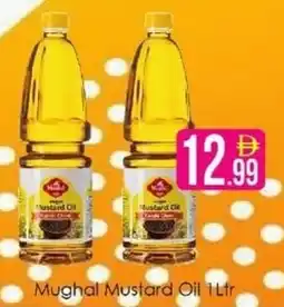AIKO HYPERMARKET Mughal Mustard Oil offer
