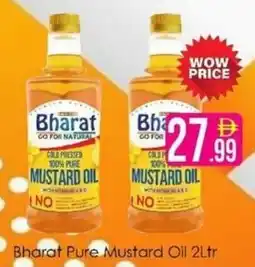 AIKO HYPERMARKET Bharat Pure Mustard Oil offer