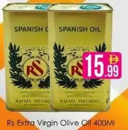 AIKO HYPERMARKET Rs Extra Virgin Olive Oil offer