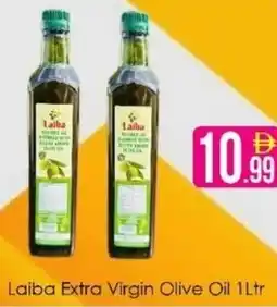 AIKO HYPERMARKET Laiba Extra Virgin Olive Oil offer