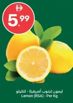 Grand Emirates Market Lemon (RSA) offer