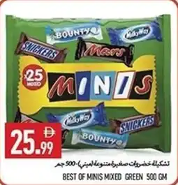 Rawabi Market Best of minis mixed green offer