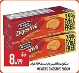 Rawabi Market Mcvities digestive offer