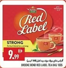 Rawabi Market Brooke bond red label tea bag 100s offer