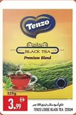 Rawabi Market Tenzo loose black tea offer