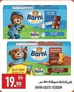 Rawabi Market Barni offer