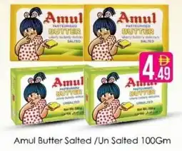 AIKO HYPERMARKET Amul Butter Salted/Un Salted offer