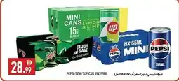 Rawabi Market Pepsi/dew/7up can offer