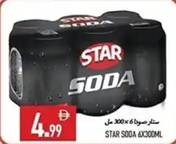 Rawabi Market Star soda offer