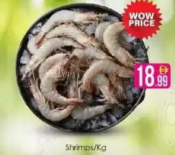 AIKO HYPERMARKET Shrimps offer