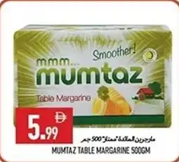 Rawabi Market Mumtaz table margarine offer